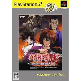 ��낤�Ɍ��S -�������q�Q���- ����!���s�։� PlayStation 2 the Best