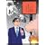 �C�b�Z�[���` ��l�ŋ� �����z�[�� 2005 [DVD]