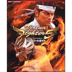 �o�[�`���t�@�C�^�[5 �R���v���[�g�K�C�h for PLAYSTATION3 (BOOKS for PLAYSTATION3)