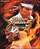 �o�[�`���t�@�C�^�[5 �R���v���[�g�K�C�h for PLAYSTATION3 (BOOKS for PLAYSTATION3)