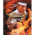�o�[�`���t�@�C�^�[5 �R���v���[�g�K�C�h for PLAYSTATION3 (BOOKS for PLAYSTATION3)