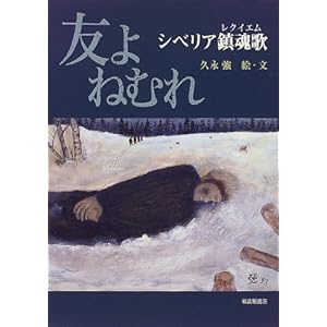 �F��˂ނ�\�V�x���A������(���N�C�G��)