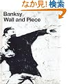 Wall and Piece