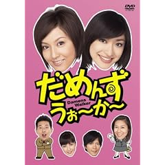 ���߂񂸁E����~��~ DVD-BOX