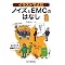 �d�q�@���EMC/EMI�A�m�C�Y�΍�