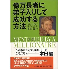 �������҂ɒ�q���肵�Đ���������@