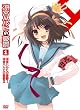 ���{�n���q�̗J�T 1 ����� [DVD]