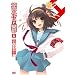 ���{�n���q�̗J�T 1 ����� [DVD]
