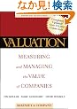 Valuation: Measuring and Managing the Value of Companies (Wiley Finance)