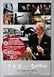 �~�ؓ� CONDUCTS �E���g���Z�u�� [DVD]