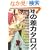 �N�̍��J�^���O (MARBLE COMICS�\�J�^���O�V���[�Y)