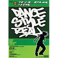 �_���X�E�X�^�C���E���A�� [DVD]