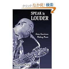 【クリックでお店のこの商品のページへ】Speak it Louder: Asian Americans Making Music: Deborah Wong: 洋書