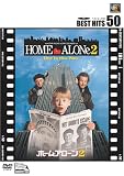 �z�[���E�A���[�� 2 [DVD]