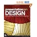 Presentation Zen Design: Simple Design Principles and Techniques to Enhance Your Presentations (Voices That Matter)