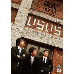 ��9�񓌋�03�P�ƃ��C�u�u���炢��v [DVD]