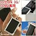 �\�[���[�`���[�Weco2 �z���C�g(FOMA�ESoftBank3G�p)�y���ЊJ���E���̂ň��S�z