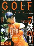 GOLF mechanic Vol.10 (DVD�t) (�G���^�[�u���C�����b�N)