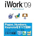 iWork '09 Perfect Manual
