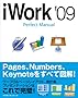 iWork '09 Perfect Manual