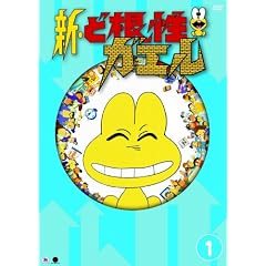 �V�E�Ǎ����K�G�� vol.1 [DVD]