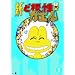 �V�E�Ǎ����K�G�� vol.1 [DVD]