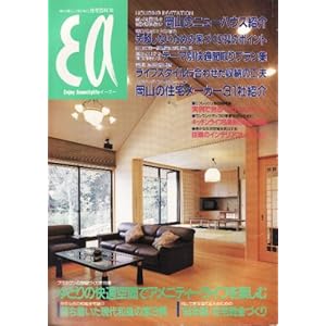 EA(�C�[�G�[)�\���R�̕�炵�ƉƂ��l����Z��S�ȁq�f94�r 