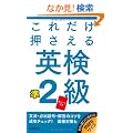 ���ꂾ����������p����2��
