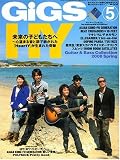 [Book] GiGS (ギグス) 2008年 05月号 [雑誌]