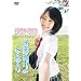 �����/�I�M�J���̂ƁE�ȁE�� [DVD]