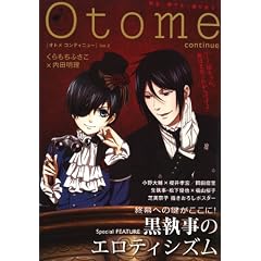 Otome continue Vol.2