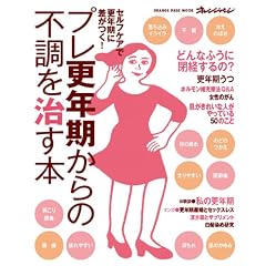 �v���X�N������̕s���������{ (�I�����W�y�[�W���b�N)