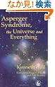 Asperger Syndrome, the Universe and Everything