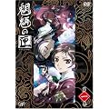 �鲂̙� ��ꊪ [DVD]