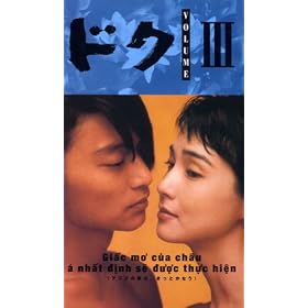 �h�N(3) [VHS]