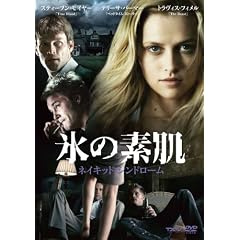 �X�̑f�� �l�C�L�b�h�E�V���h���[�� [DVD]