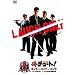 ���`���[�g!�R���g�~�R���g�~�R���g [DVD]