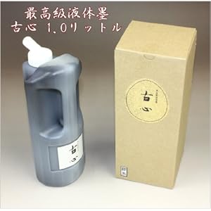 【クリックでお店のこの商品のページへ】呉竹古心1LBB10-100