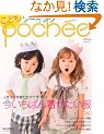 ���ǂ��\�[�C���O������������ (Heart Warming Life Series)
