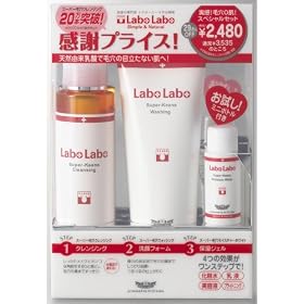 【数量限定! 】ラボラボ 実感! 毛穴0肌