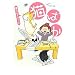 �L�΂� (WINGS COMICS DX)