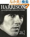 Harrison (Editors of Rolling Stone)