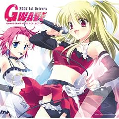 GWAVE 2007 1st Drivers