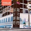 Mogwai Young Team