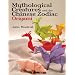 Mythological Creatures and the Chinese Zodiac Origami (Dover Origami Papercraft)