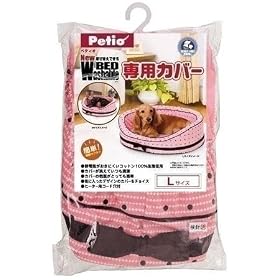 �y�e�B�I New Washable BED��p�J�o�[ L �h�b�g�s���N