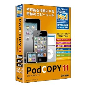 PodCOPY 11