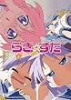 �炫������ �S ����� [DVD]