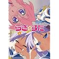�炫������ �S ����� [DVD]