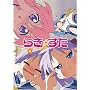�炫������ �S ����� [DVD]